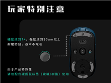 鼠標(biāo)玻璃腳貼、腳墊